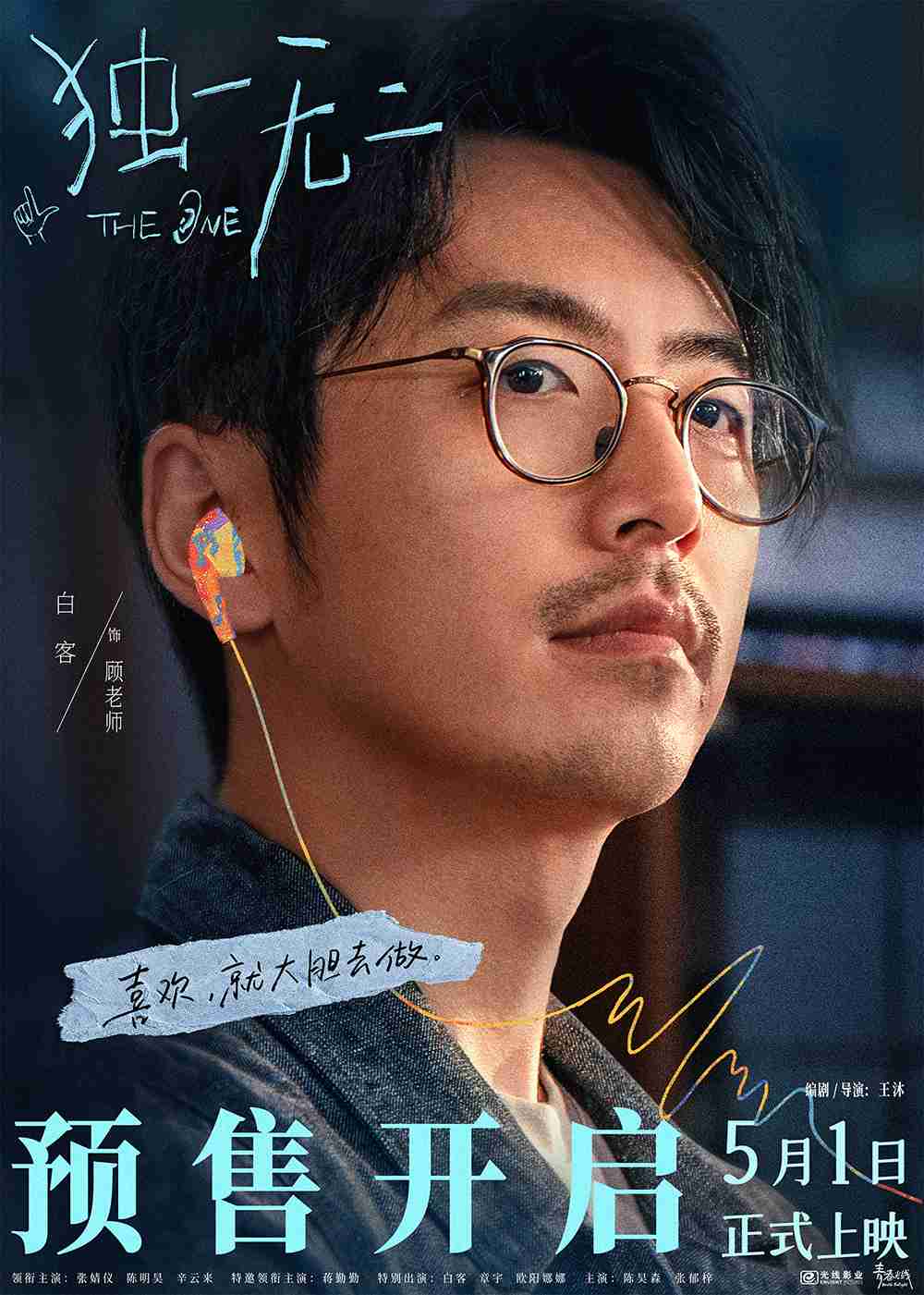 白客-发稿尺寸 白客-发稿尺寸